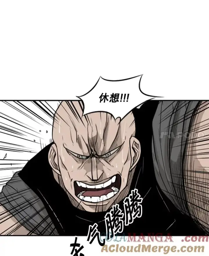 漫画《鲨鱼》6.冲突第89张图