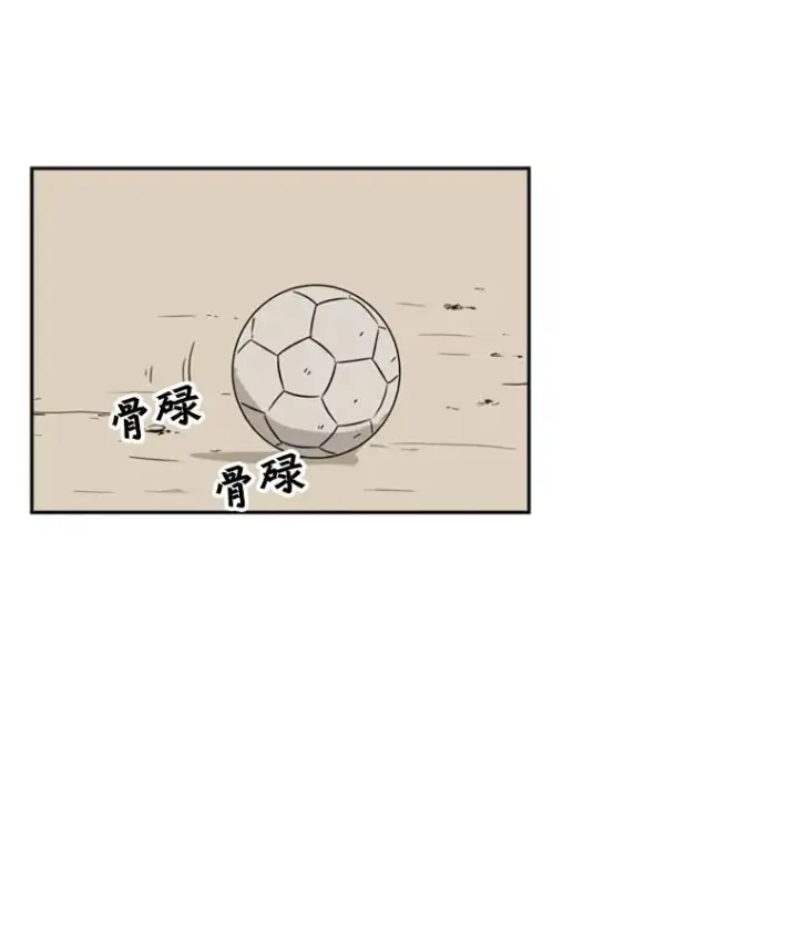 漫画《鲨鱼》6.冲突第92张图