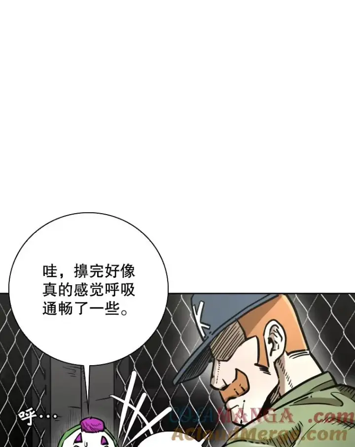 漫画《鲨鱼》292.巴西利的危机第101张图