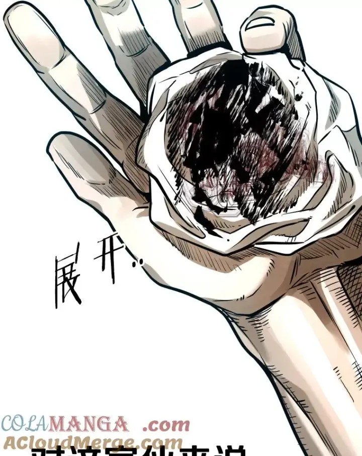 漫画《鲨鱼》292.巴西利的危机第105张图