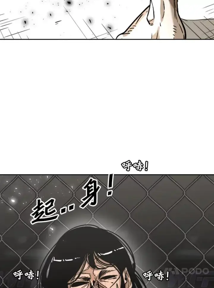 漫画《鲨鱼》292.巴西利的危机第11张图