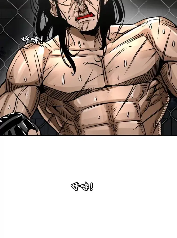 漫画《鲨鱼》292.巴西利的危机第12张图