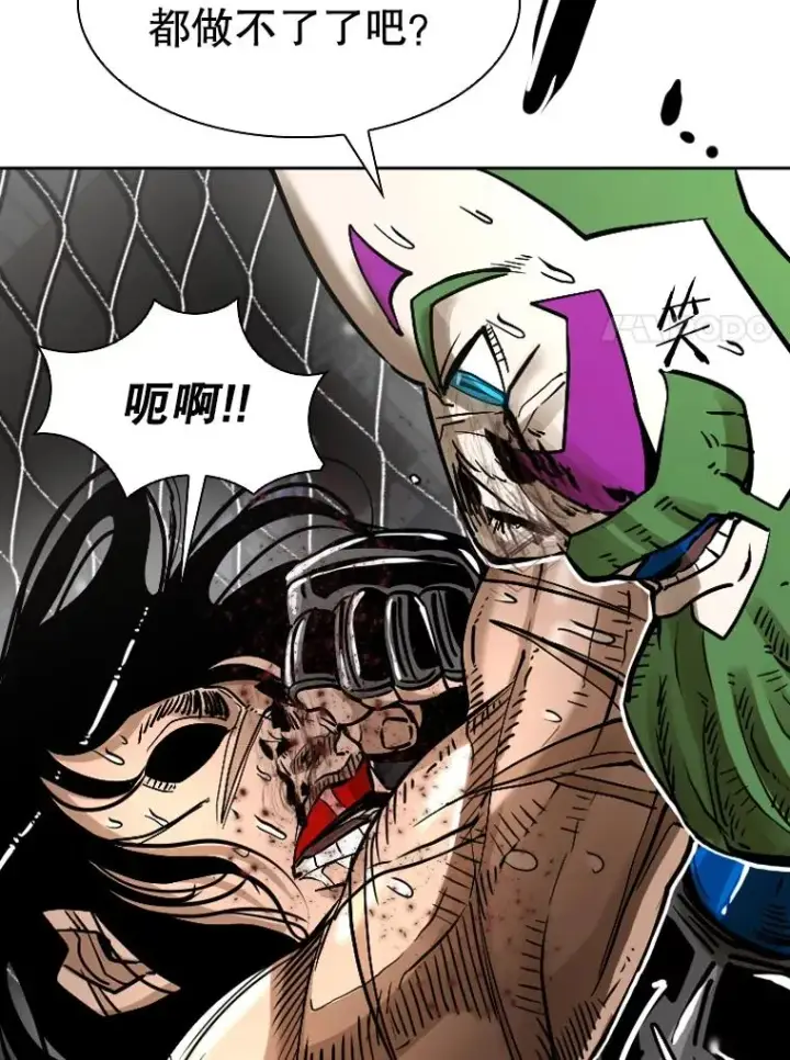 漫画《鲨鱼》292.巴西利的危机第18张图