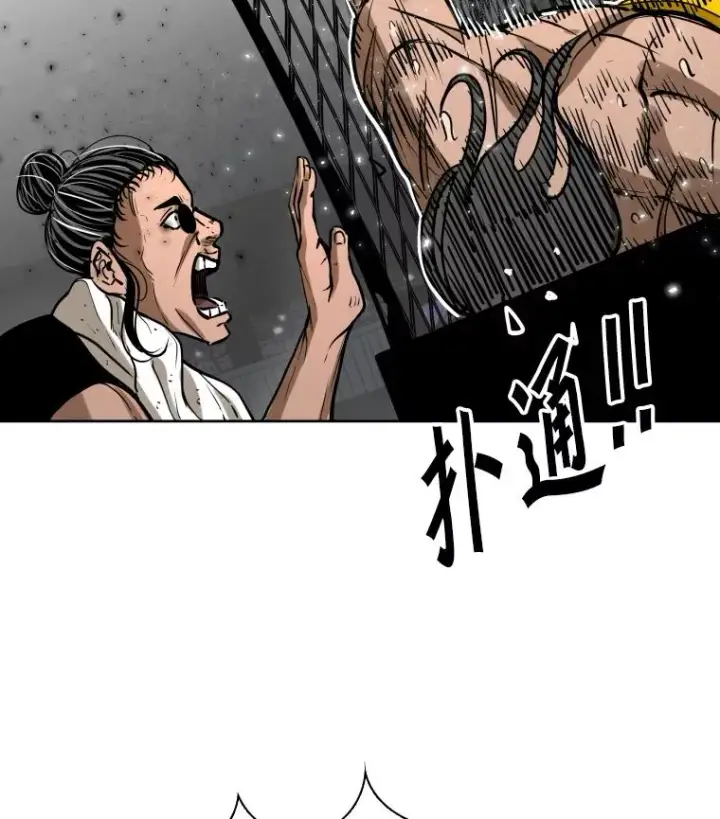 漫画《鲨鱼》292.巴西利的危机第2张图