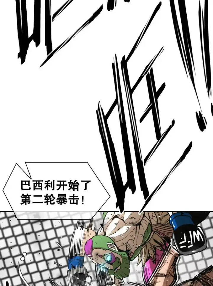 漫画《鲨鱼》292.巴西利的危机第20张图