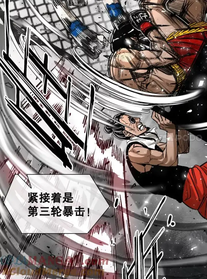 漫画《鲨鱼》292.巴西利的危机第21张图