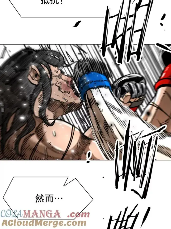漫画《鲨鱼》292.巴西利的危机第25张图
