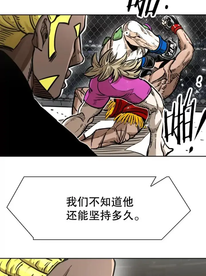 漫画《鲨鱼》292.巴西利的危机第26张图