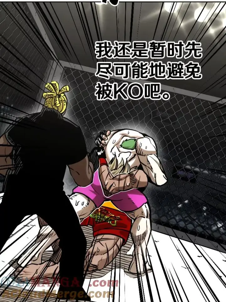 漫画《鲨鱼》292.巴西利的危机第33张图