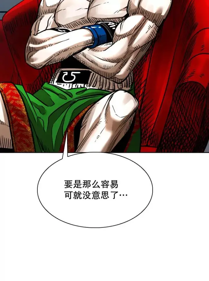 漫画《鲨鱼》292.巴西利的危机第39张图