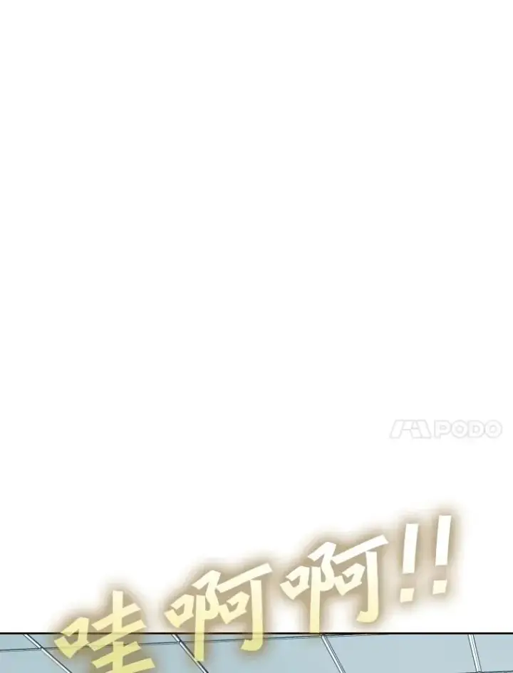 漫画《鲨鱼》292.巴西利的危机第40张图