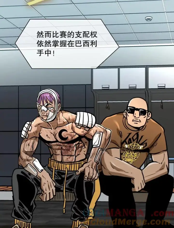 漫画《鲨鱼》292.巴西利的危机第41张图