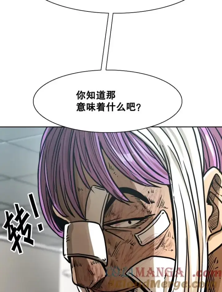 漫画《鲨鱼》292.巴西利的危机第45张图