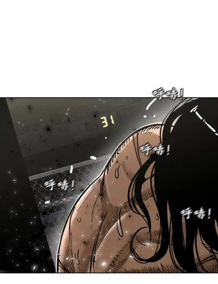 漫画《鲨鱼》292.巴西利的危机第55张图