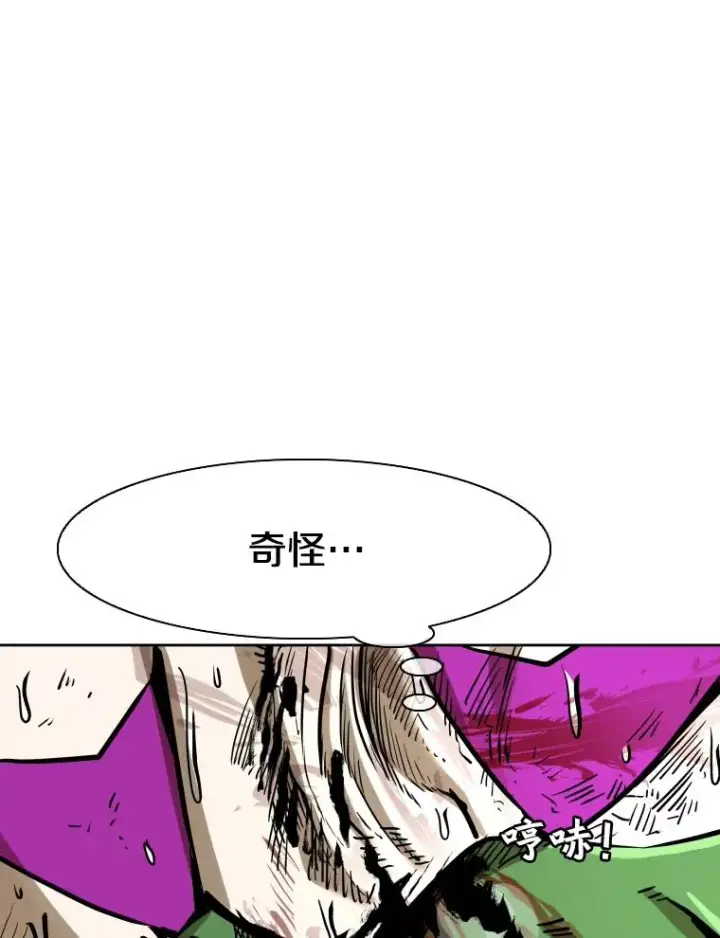 漫画《鲨鱼》292.巴西利的危机第62张图