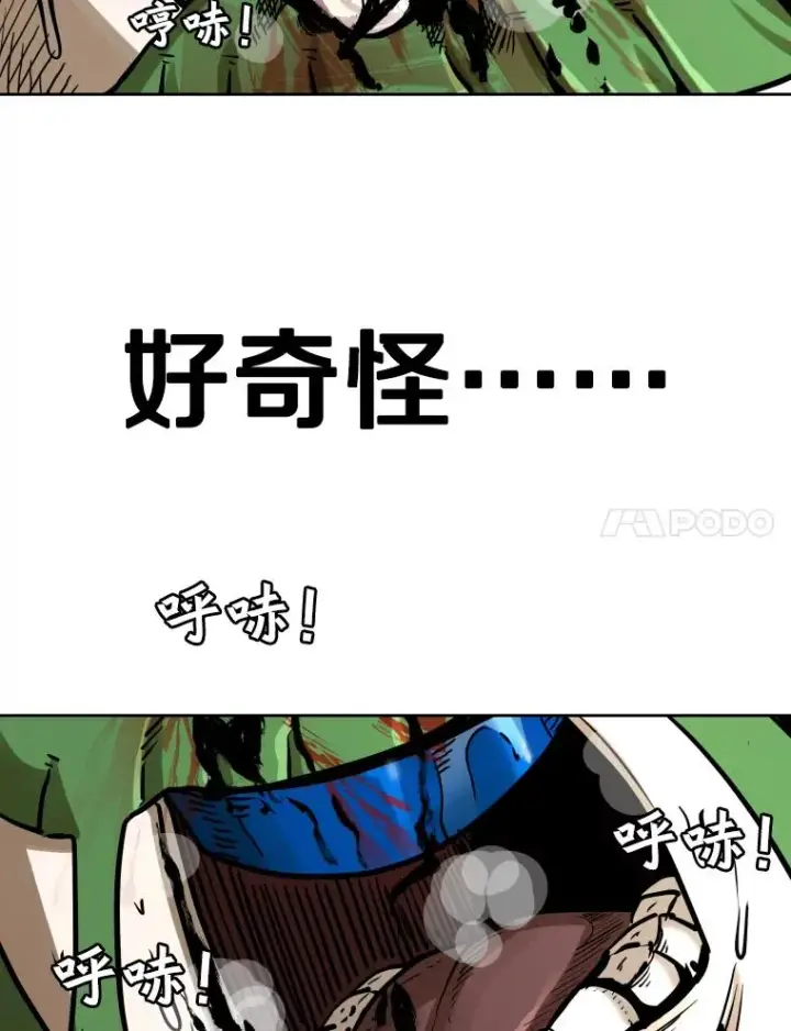 漫画《鲨鱼》292.巴西利的危机第63张图