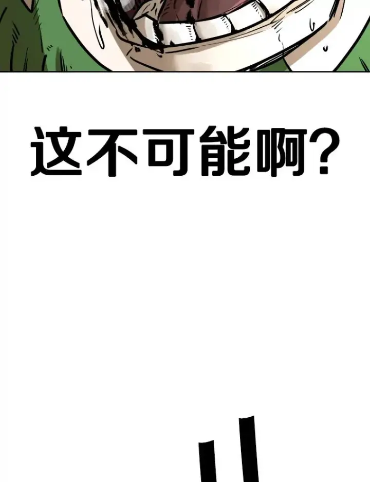 漫画《鲨鱼》292.巴西利的危机第64张图
