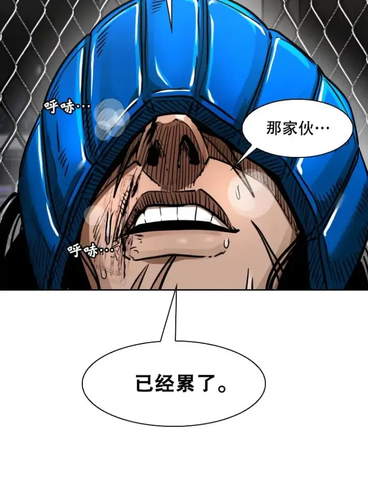 漫画《鲨鱼》292.巴西利的危机第72张图