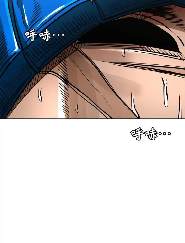 漫画《鲨鱼》292.巴西利的危机第75张图
