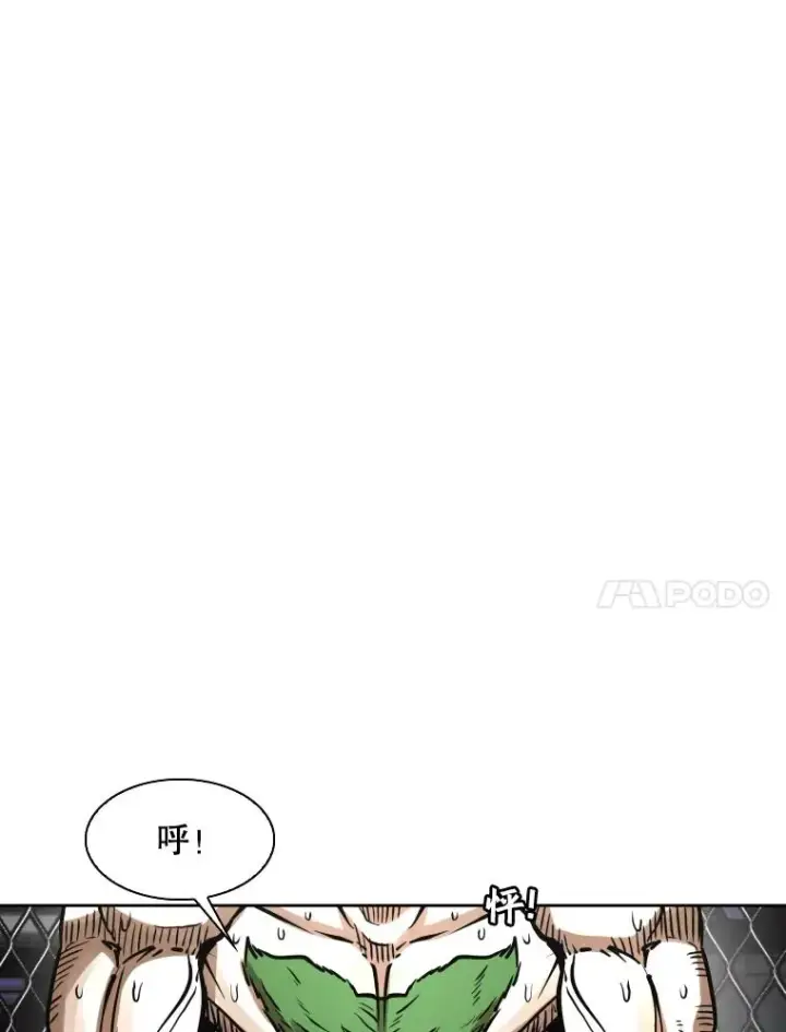 漫画《鲨鱼》292.巴西利的危机第76张图
