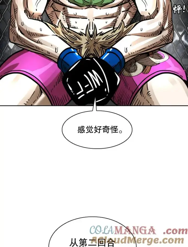 漫画《鲨鱼》292.巴西利的危机第77张图