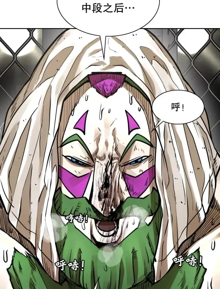 漫画《鲨鱼》292.巴西利的危机第78张图