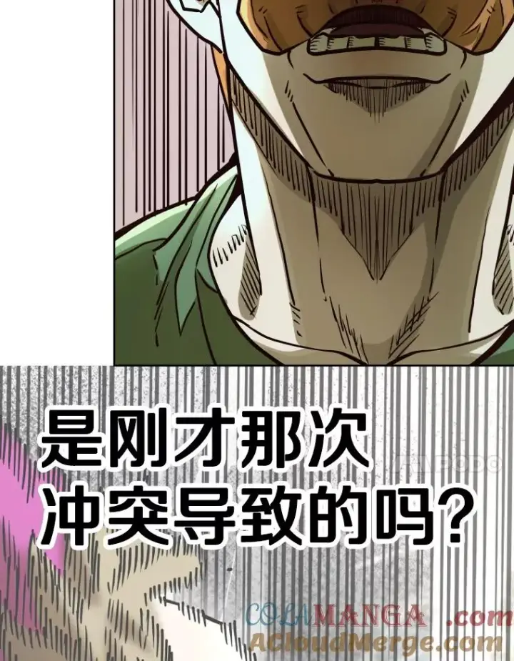 漫画《鲨鱼》292.巴西利的危机第89张图