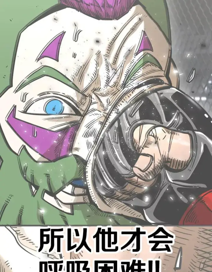 漫画《鲨鱼》292.巴西利的危机第92张图