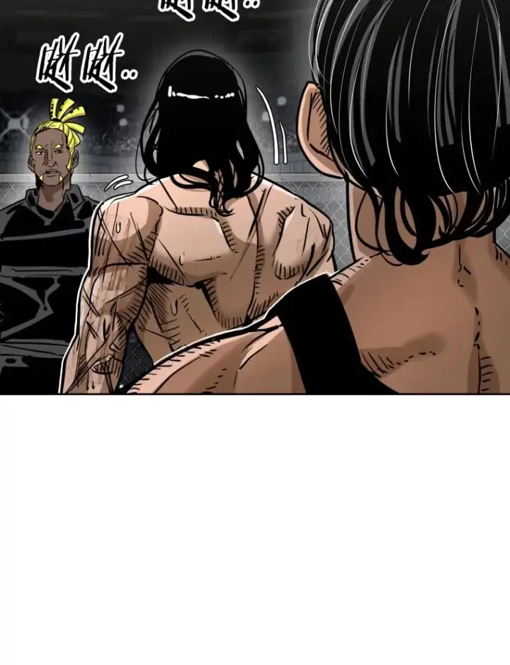 漫画《鲨鱼》293.两败俱伤之胜第102张图