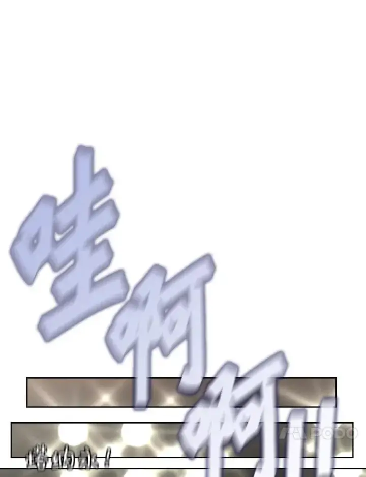漫画《鲨鱼》293.两败俱伤之胜第103张图