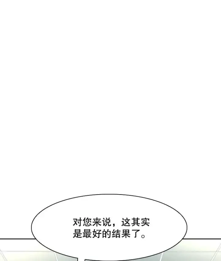 漫画《鲨鱼》293.两败俱伤之胜第111张图