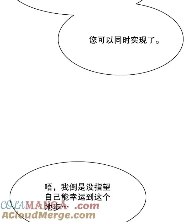 漫画《鲨鱼》293.两败俱伤之胜第113张图