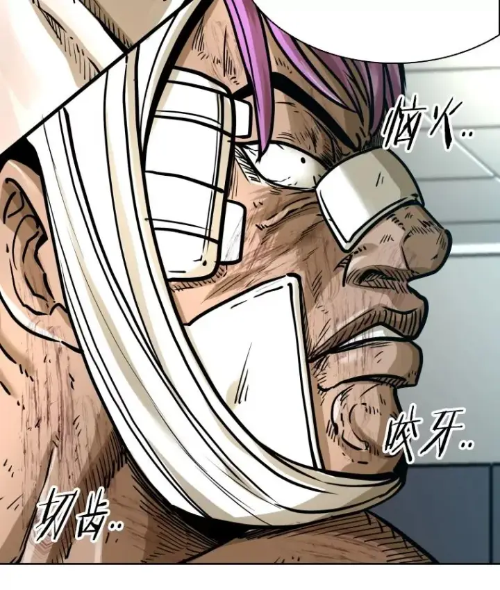 漫画《鲨鱼》293.两败俱伤之胜第115张图