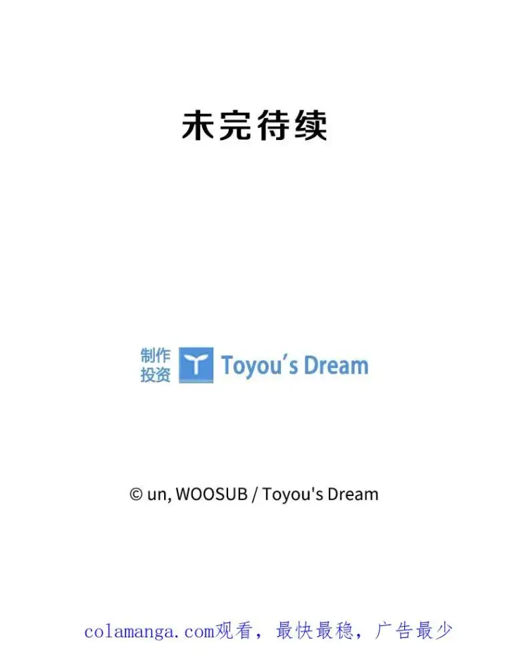 漫画《鲨鱼》293.两败俱伤之胜第116张图