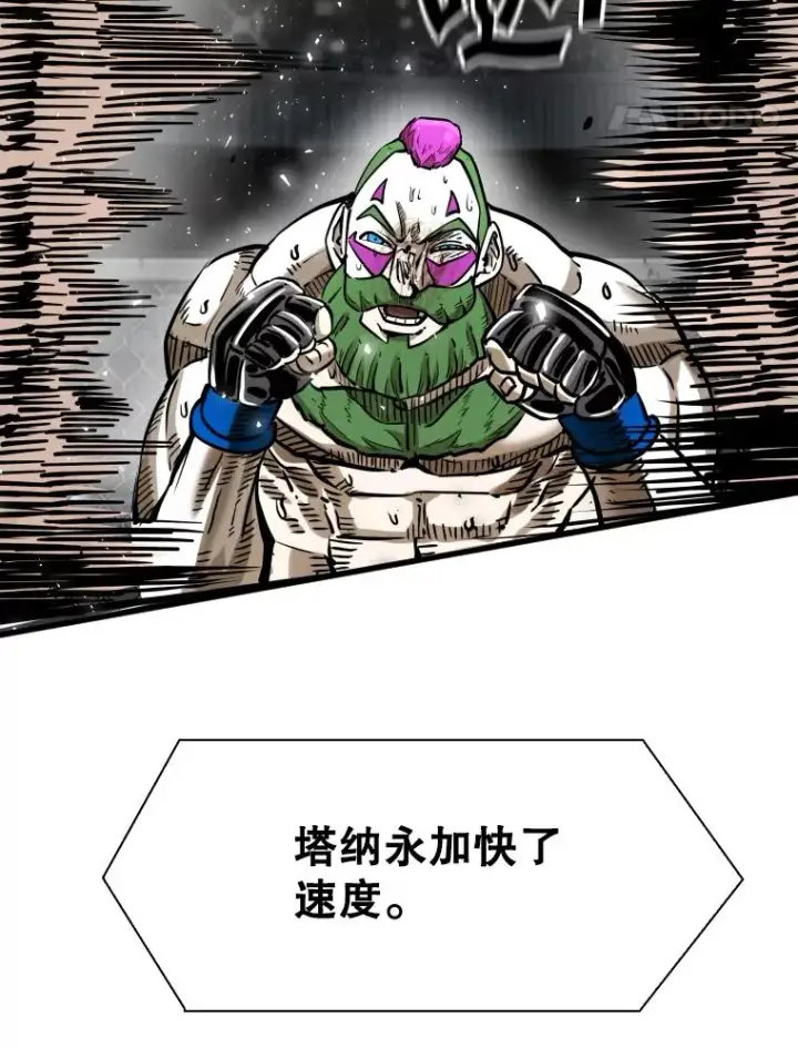 漫画《鲨鱼》293.两败俱伤之胜第15张图