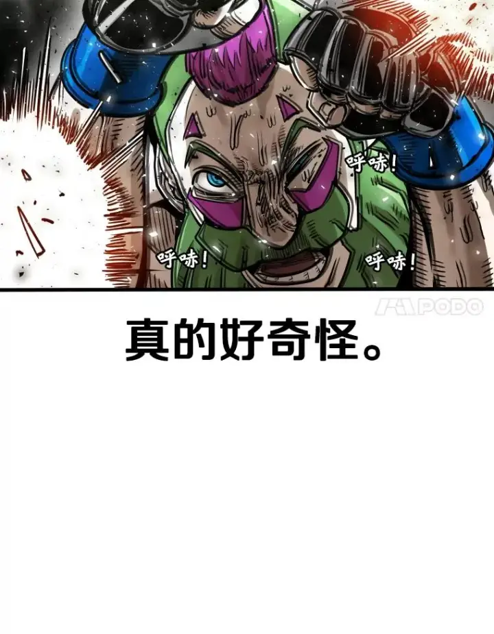 漫画《鲨鱼》293.两败俱伤之胜第31张图
