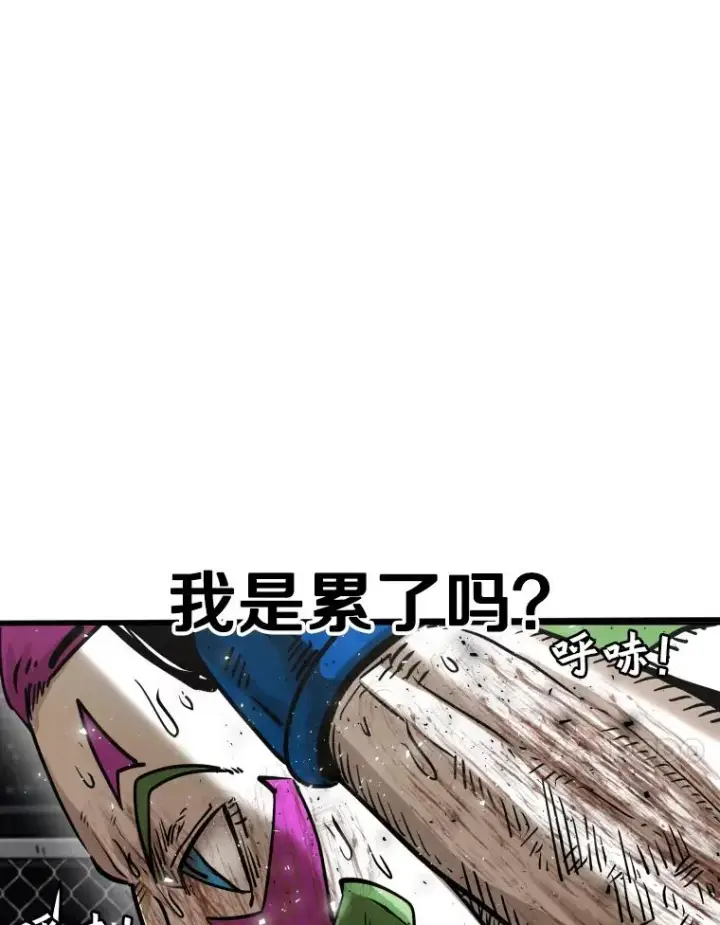 漫画《鲨鱼》293.两败俱伤之胜第34张图