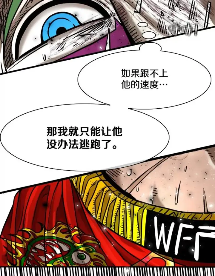 漫画《鲨鱼》293.两败俱伤之胜第39张图