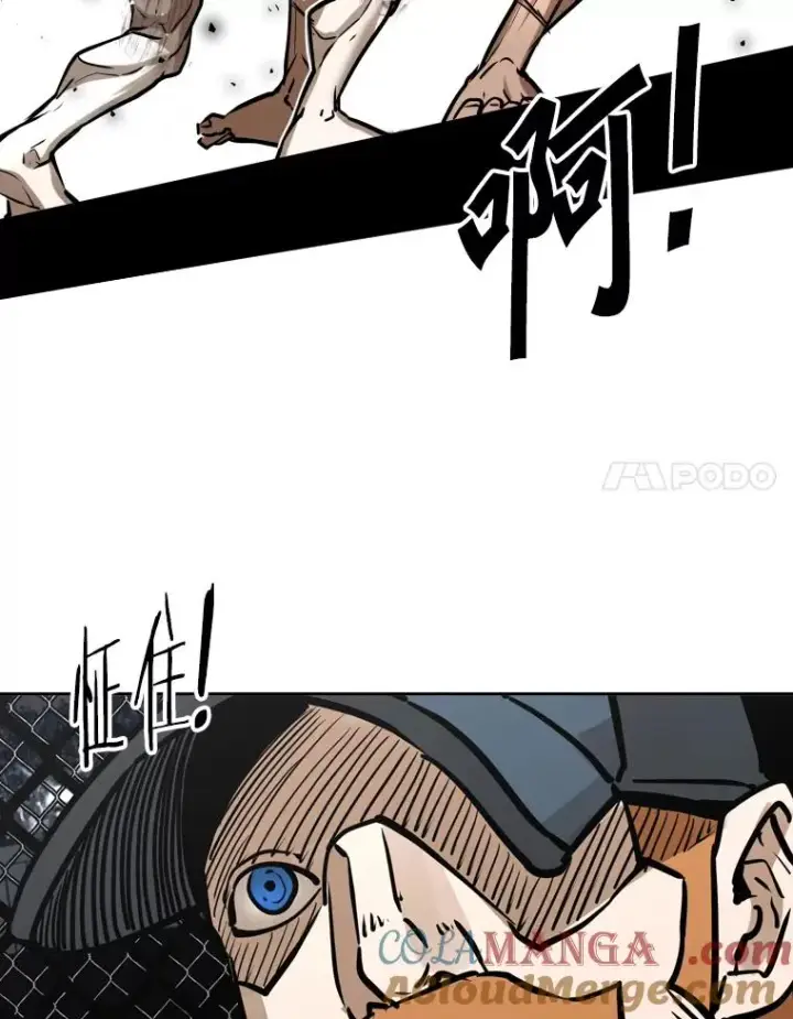 漫画《鲨鱼》293.两败俱伤之胜第41张图