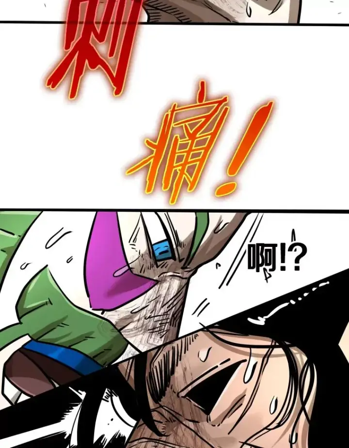 漫画《鲨鱼》293.两败俱伤之胜第43张图