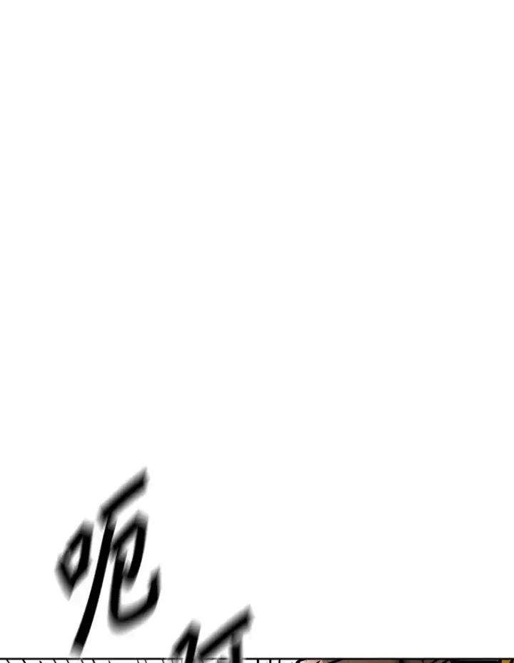 漫画《鲨鱼》293.两败俱伤之胜第46张图