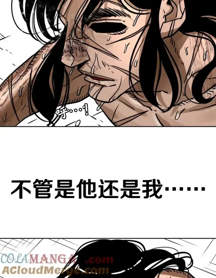 漫画《鲨鱼》293.两败俱伤之胜第49张图