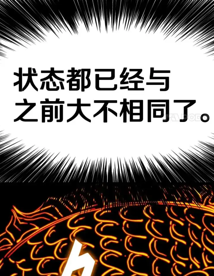 漫画《鲨鱼》293.两败俱伤之胜第51张图