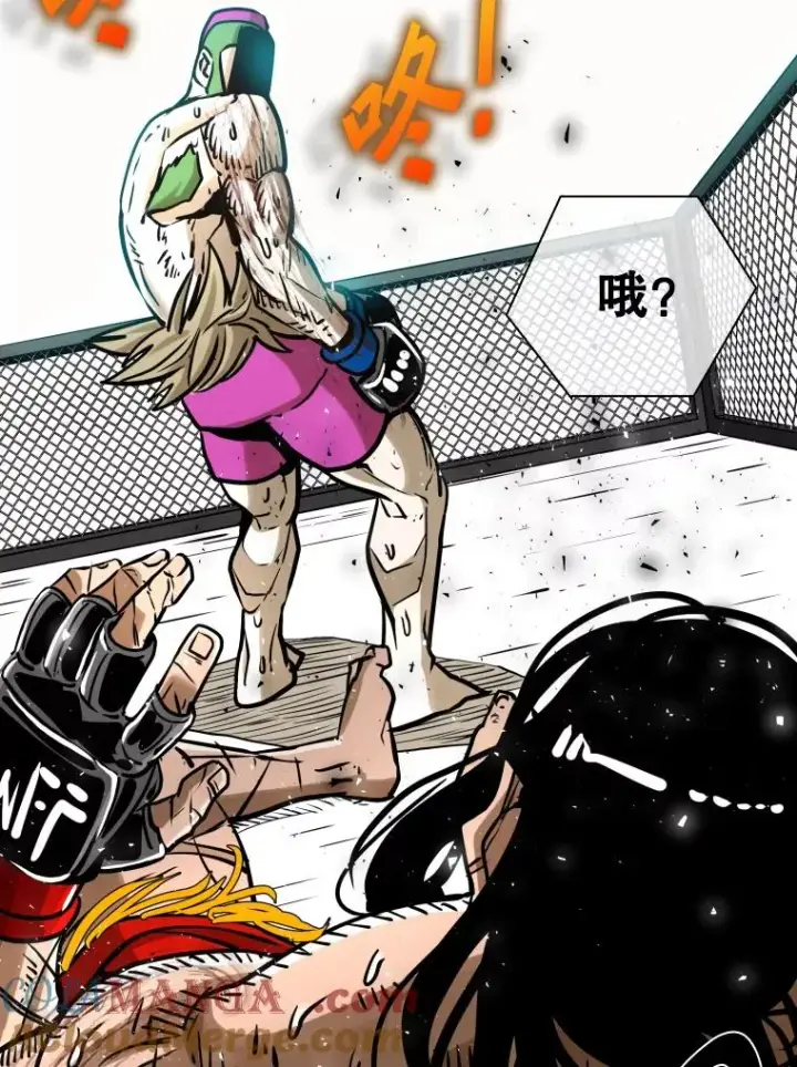 漫画《鲨鱼》293.两败俱伤之胜第65张图
