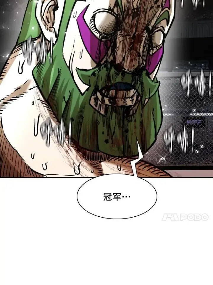 漫画《鲨鱼》293.两败俱伤之胜第67张图