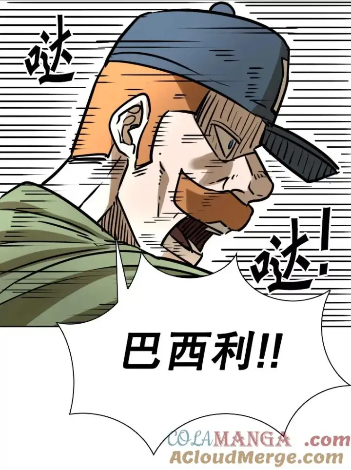 漫画《鲨鱼》293.两败俱伤之胜第73张图
