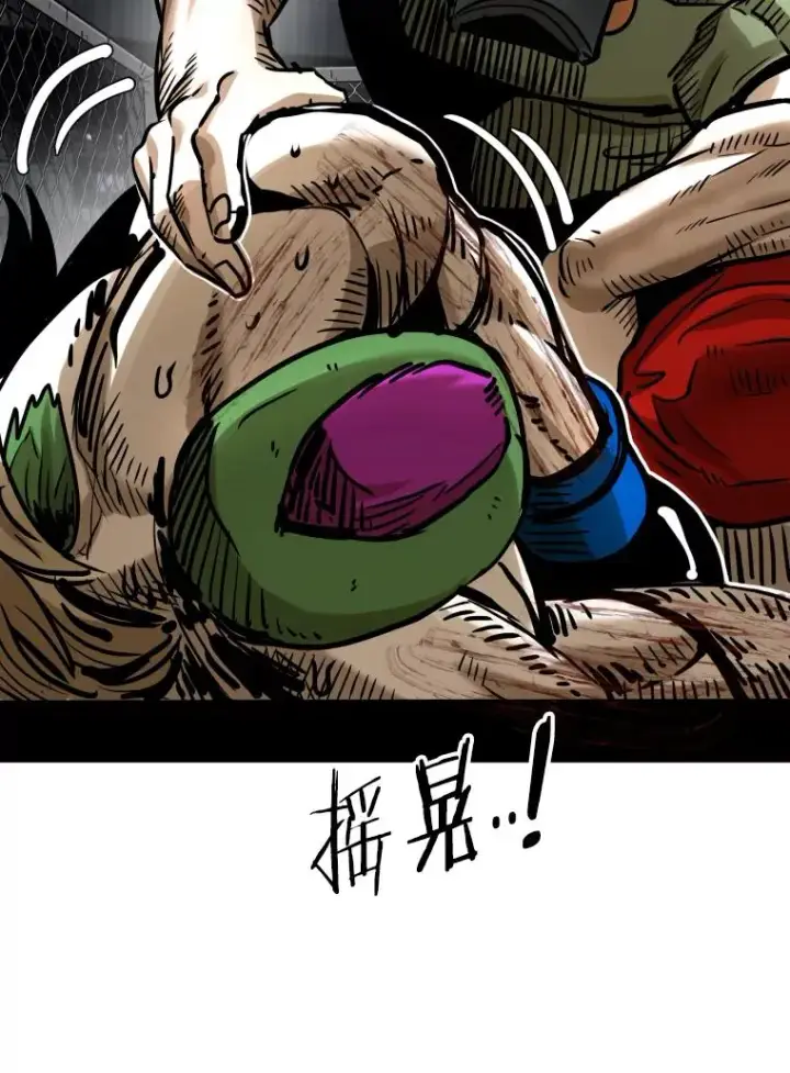 漫画《鲨鱼》293.两败俱伤之胜第75张图