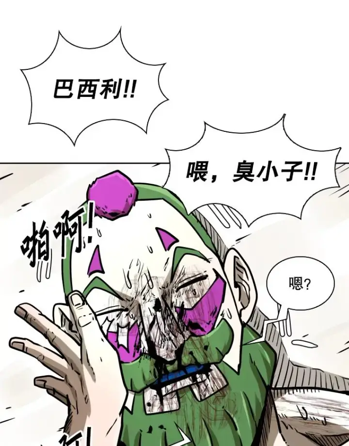 漫画《鲨鱼》293.两败俱伤之胜第76张图