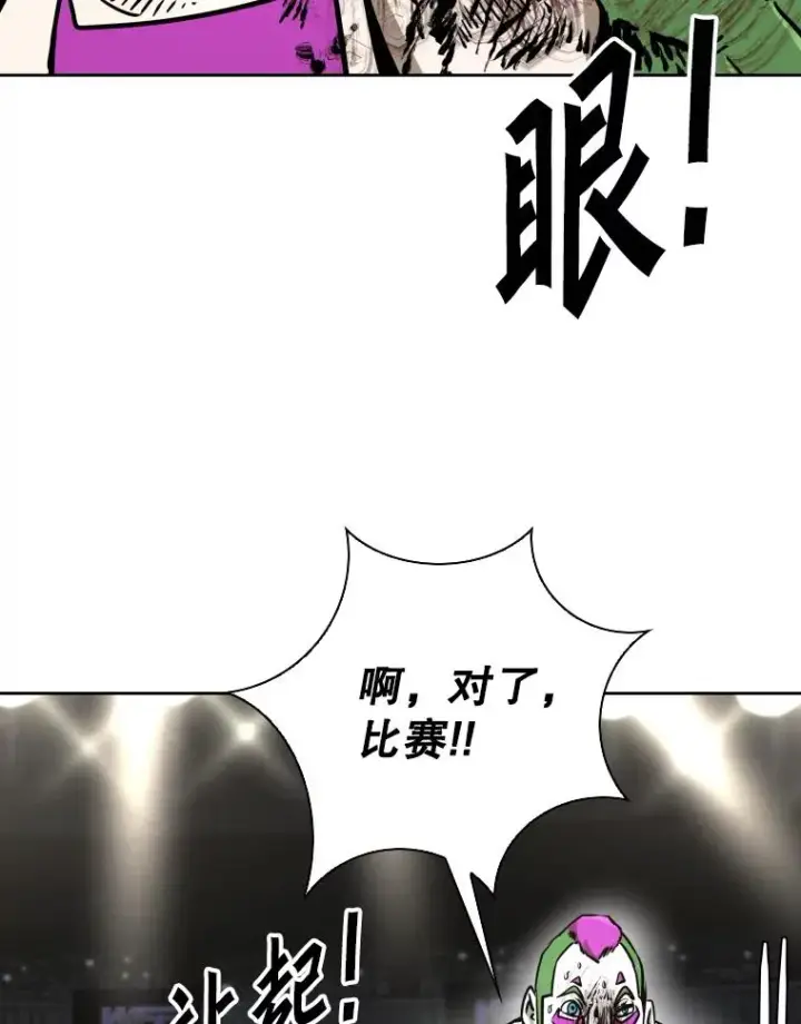 漫画《鲨鱼》293.两败俱伤之胜第78张图