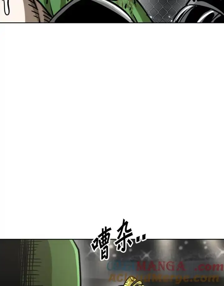 漫画《鲨鱼》293.两败俱伤之胜第81张图